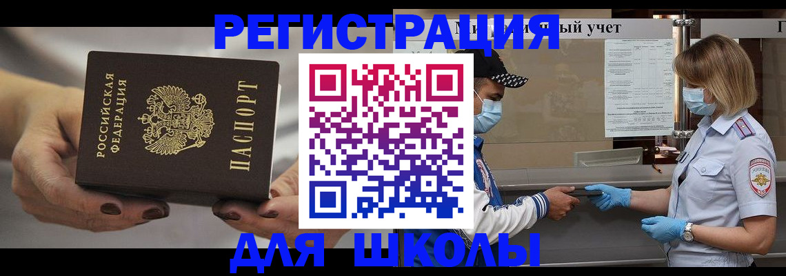 пропишу в квартире в Тюкалинске