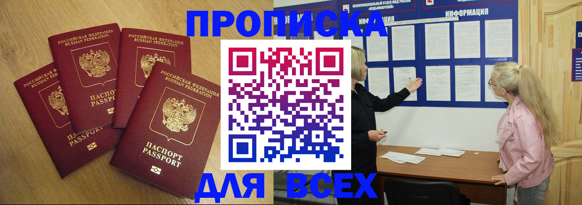 временная регистрация поиск в Тюкалинске